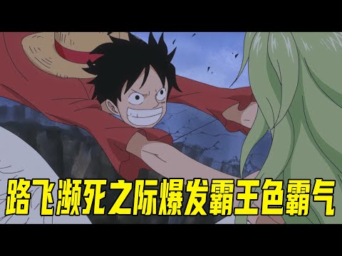 Video Sanji Kicks Caesar Video Sanji Kicks Caesar