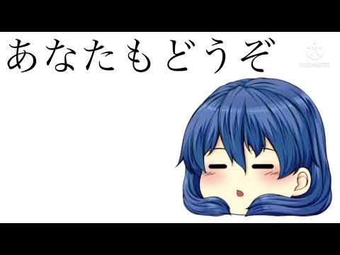 (生声) きみとわたしわたがしたわし    ⚠︎ゴミボイス