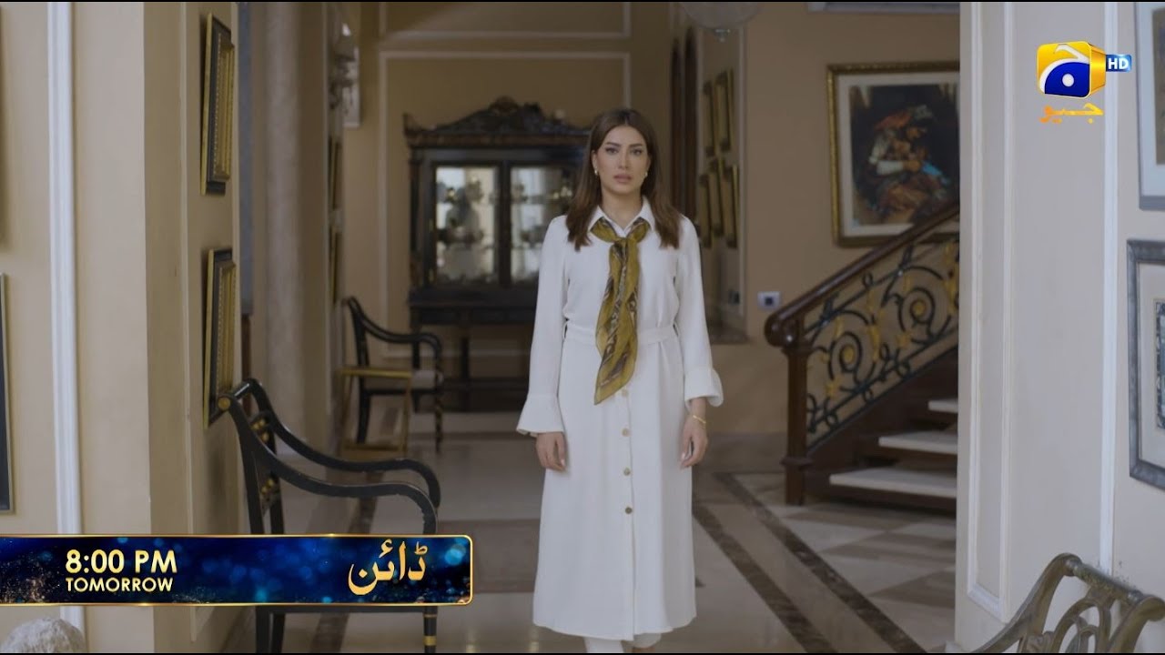 Dayan Episode 50 Promo | Tomorrow at 8:00 PM only on Har Pal Geo