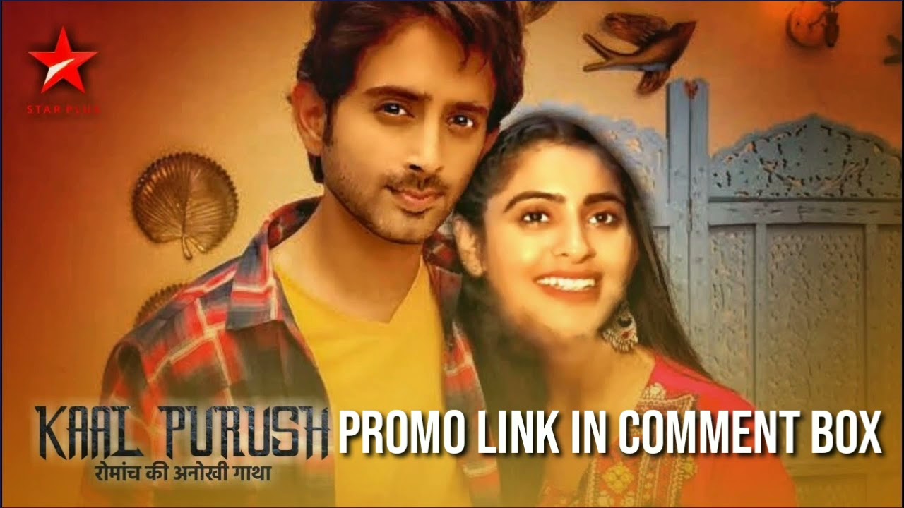 KAAL PURUSH | STAR PLUS | KAAL PURUSH NEW PROMO