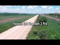 Падение коптера DJI Phantom 3 Pro