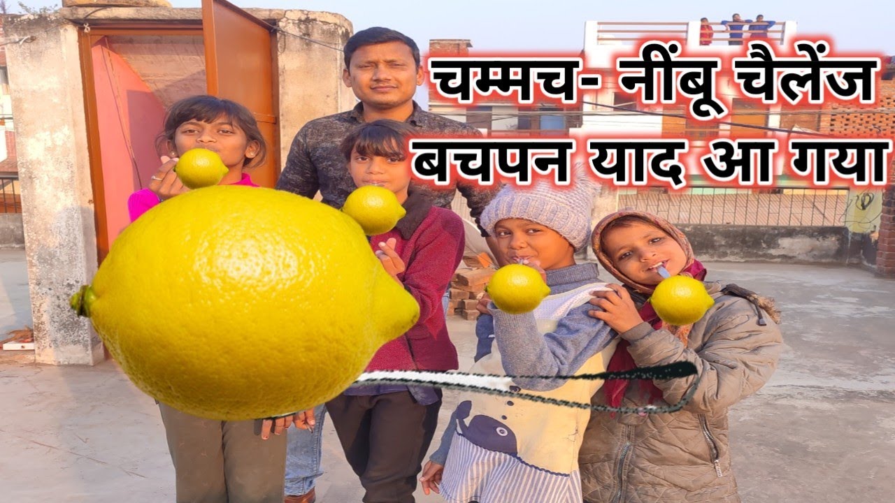 Amazing🥄चम्मच 🍋नींबू game ! 🥄spoon 🍋lemon game ! gazab game by girls game makarsankranti