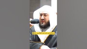 #تلاوة_خاشعة #الشيخ_بندر_بليلة #الحرم_المكي #اكسبلور