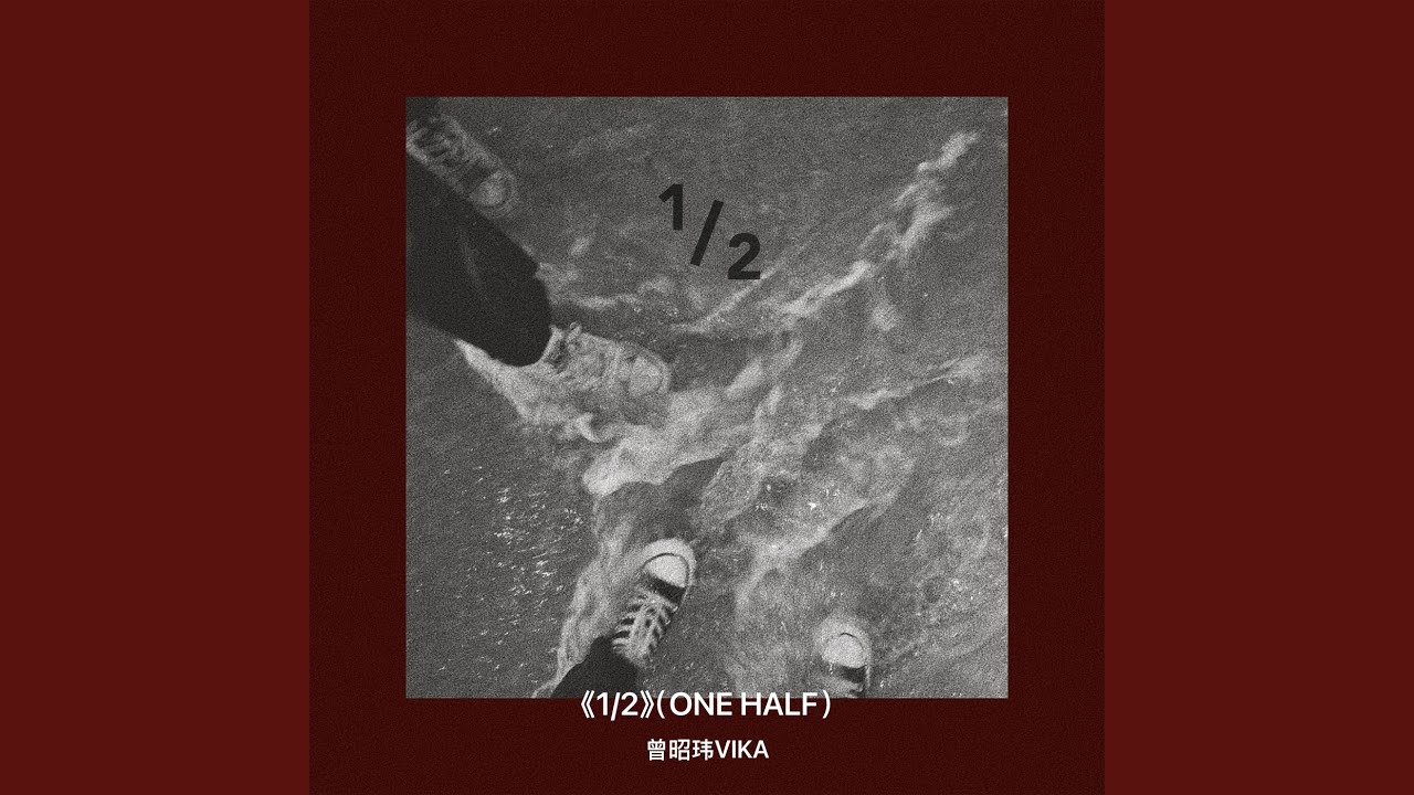 在 YouTube 上觀看「轻舟行 (Acoustic)」