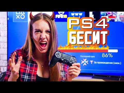 Подключение Sony Playstation 4 к интернету: проводное и беспроводное