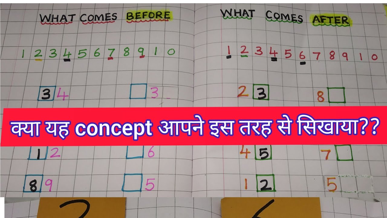 how-to-teach-before-and-after-number-youtube