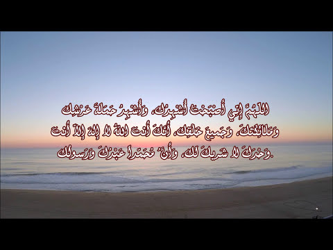 أذكار الصباح شروق الشمس الرائع على شاطئ البحر بجودة عالية HD 