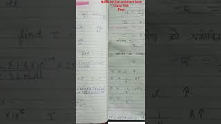 📝👉short notes Pnst physics notske liyecomment kare#viralvideo #shortnotes #eyecatchy #pnst2026 #12th