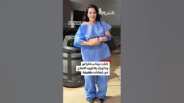 وثقت الحادث بالكاميرا سيارة تصطدم بمطعم أثناء تصوير مؤثرة سوشيال ميديا لفيديو 