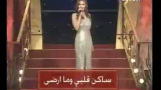 Suzanne Tamim: Sakin Albi La La