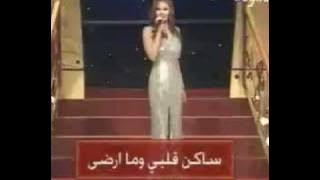 Suzanne Tamim: Sakin Albi La La