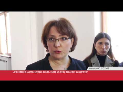 „თუ ვიწვევთ ახალგაზრდებს ჯარში, ისინი არ უნდა გვყავდეს ყარაულში“