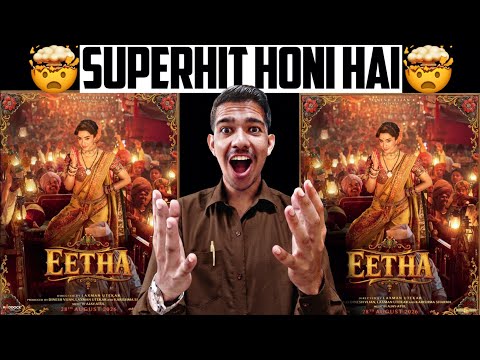 Eetha Teaser Review | True Cinema