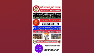 Dream India Study Point 07 #jhansi #jhansinews#viral #shorts #youtubeshorts #trending #bteup