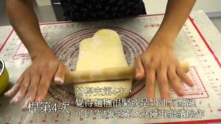 食譜05 簡易千層派皮Pastry Dough by Ines 【焦糖酥皮蘋果派 ... 