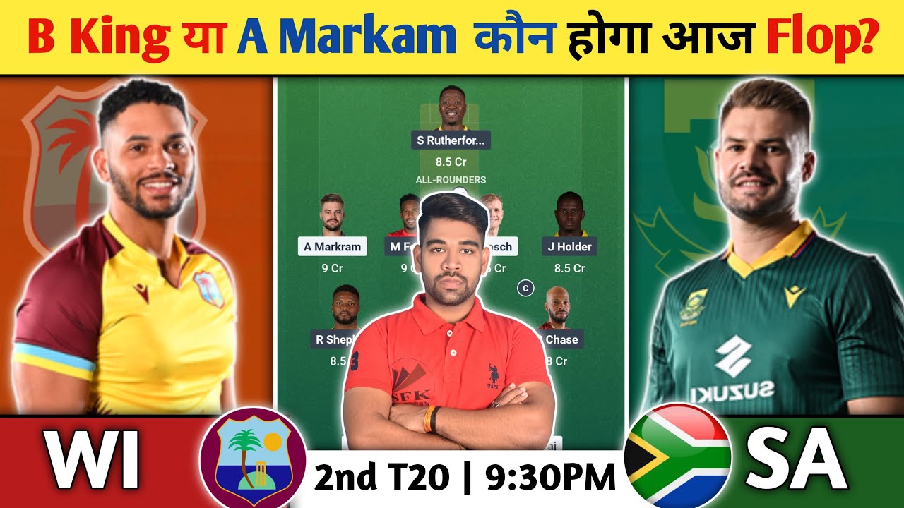 WI vs SA Dream11 Team | SA vs WI Dream11 Prediction | wi vs sa | South Africa vs Westindies 2nd T20 