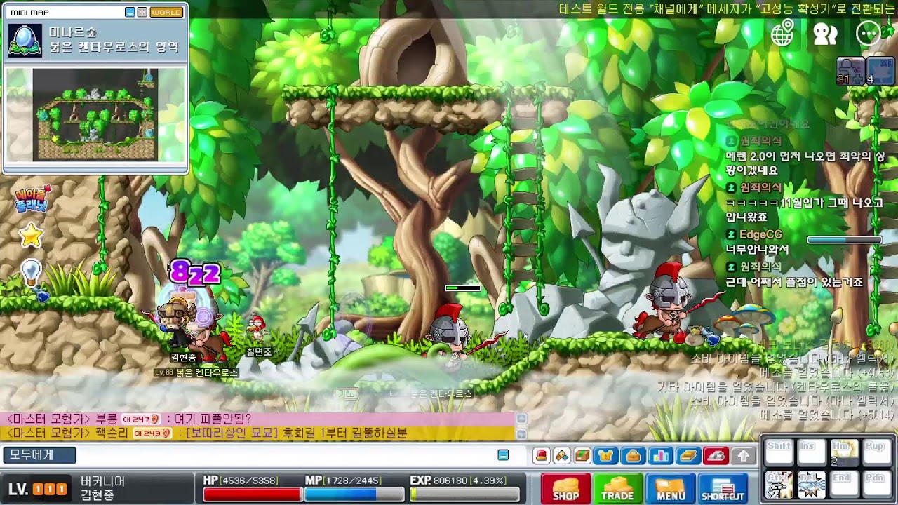 메랜 불독 하다가 플레닛 찍먹 할 예정