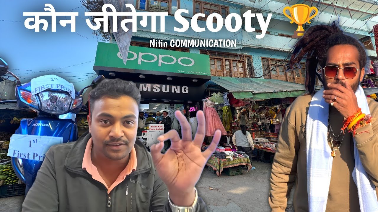 30 नवंबर की तारीख होगी Breaking News Diwali Scooty Lucky Draw Ki Final Date Announced 😲 