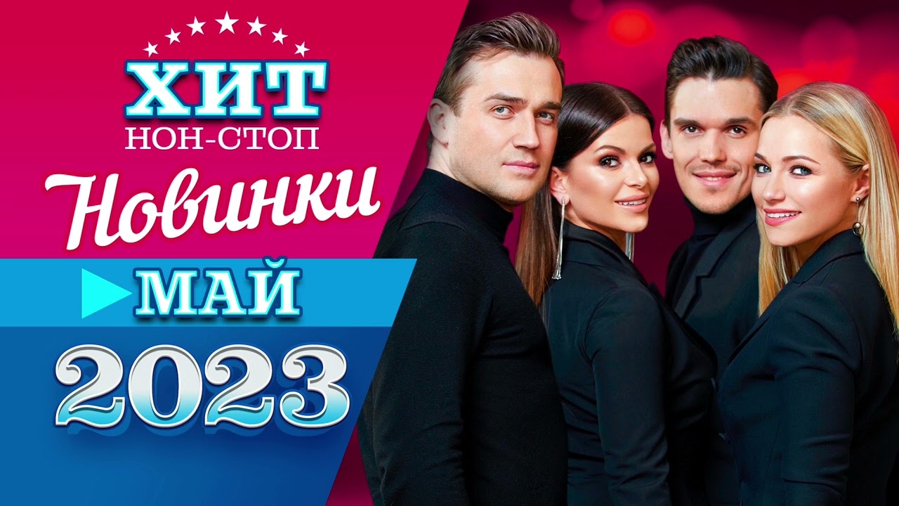 Каталог эйвон май 2024. Фаберлик май. Новинка май 2023. Игры 2023 года. Во что поиграть на ps4.