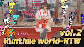 ATT e Life ft. Runtime world-RTW vol.2 @New Entertainment Anime Special Zone