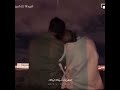 ستوريات حب في وحدة تملي فضهرك وفضعفك هتقويك جنبك ولآخر عمرك هتعيش علشان ترضيك