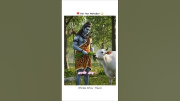 शिव सवर्णमाला स्तुति Part-4🔱#mahadev#trending #bhajan#song#bhakti#bholenath#mahakal#shiv#shankar#yt