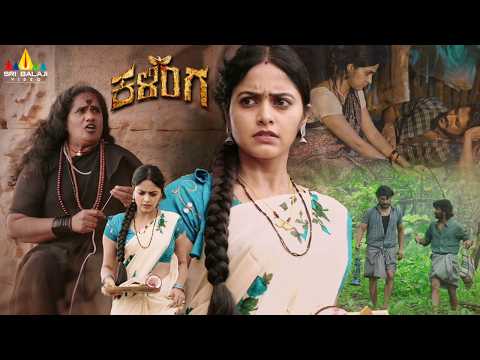 Dhruva Vaayu & Laxman Dangerous Forest Entry | Kalinga | Kannada Latest Movie Scenes | Pragya Nayan