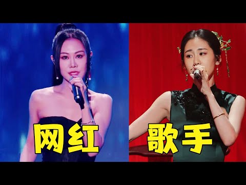专业歌手被网红“吊打”？张碧晨翻唱网红歌，被“嘲”唱不过网红！