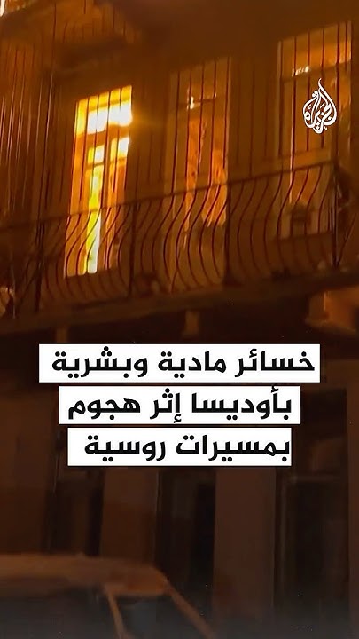        
 - نشر قبل 16 دقيقة