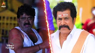 Chinna Marumagal | 19th to 23rd August 2024 - Promo