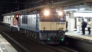 2020/02/07 【DD200-3 甲種輸送】 EF64 1037 尾張一宮駅 | JR Freight: Delivery of DD200-3 at Owari-Ichinomiya