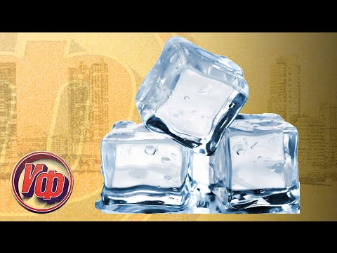 Лёд: А Что Вы Знаете О Льде Интересные Факты Про Лёд!