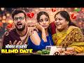 ओंकार राऊतची Blind Date | महाराष्ट्राची हास्यजत्रा | Comedy Show | Comedycha Tadka | Onkar Raut