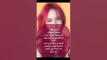 تعلم نطق الاغنية الصينية My Love 