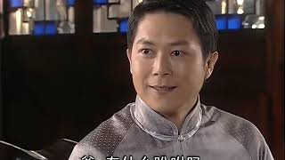 媳婦的眼淚 31