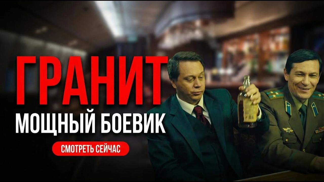 ОДИН МАЛЬЧИК МОЖЕТ СПАСТИ СОТНИ ЖИЗНЕЙ — МОЩНЫЙ БОЕВИК