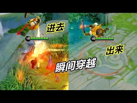 小杨揭秘81：峡谷处处是虫洞，只要猪八戒大招挨着墙体，就能瞬移