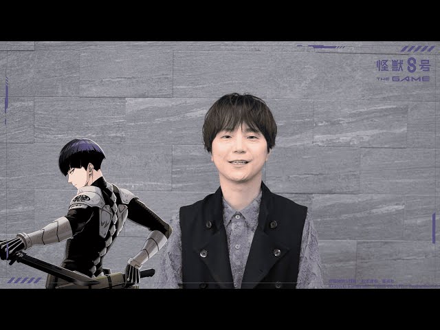 あと3日】『怪獣8号 THE GAME 』キャストコメント動画｜河西