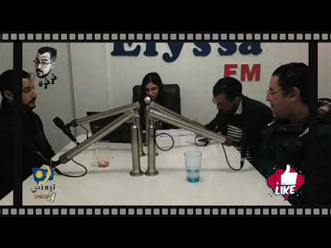 رجعو التلامذة يا عم حمزة