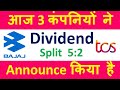 3 Stocks देंगे सबसे ज्यादा Share Split & Dividend April Dividend Stocks 2024Som Distilleries Split