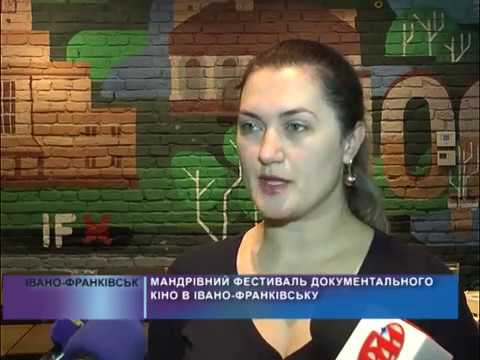 Мандрівний фестиваль документального кіно&nbsp;&mdash; в&nbsp;Івано-Франківську