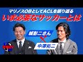 【VSボンバー】城彰二さんと語る日本サッカーの未来 | 中澤佑二