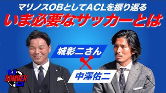 城彰二 Youtube 城彰二 Youtube