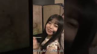 齋藤飛鳥　乃木坂46