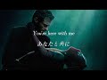 【和訳】Madonna - Like a Prayer (from Deadpool & Wolverine)