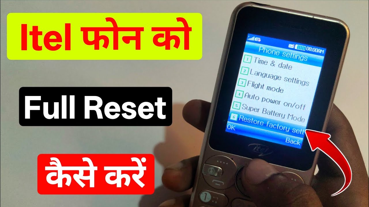 itel keypad phone reset kaise karen | itel keypad phone hard reset kaise kare
