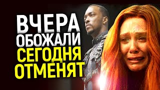 Безумие захватило мир кино! Что такое культура отмены? Самые громкие отмены 2021 и чем это грозит?