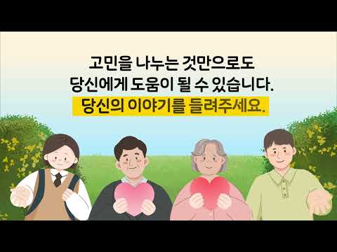 사람을 더하세요 홍보영상 - 당신의 이야기를 들려주세요🖐