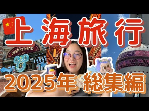 中国　全観光地徹底ガイド　マイ・パスポート　日本交通公社　昭和63年6月10日 中国 全観光地徹底ガイド マイ・パスポート 日本交通公社 昭和63