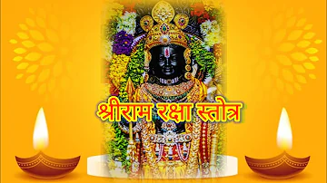 श्रीराम रक्षा स्तोत्र हिंदी अनुवाद के साथ। Shri Ram Raksha Stotra With Hindi Lyrics. #shrirambhajan